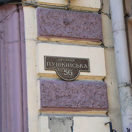 квартира Одеса