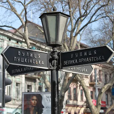 квартира Апартаменти